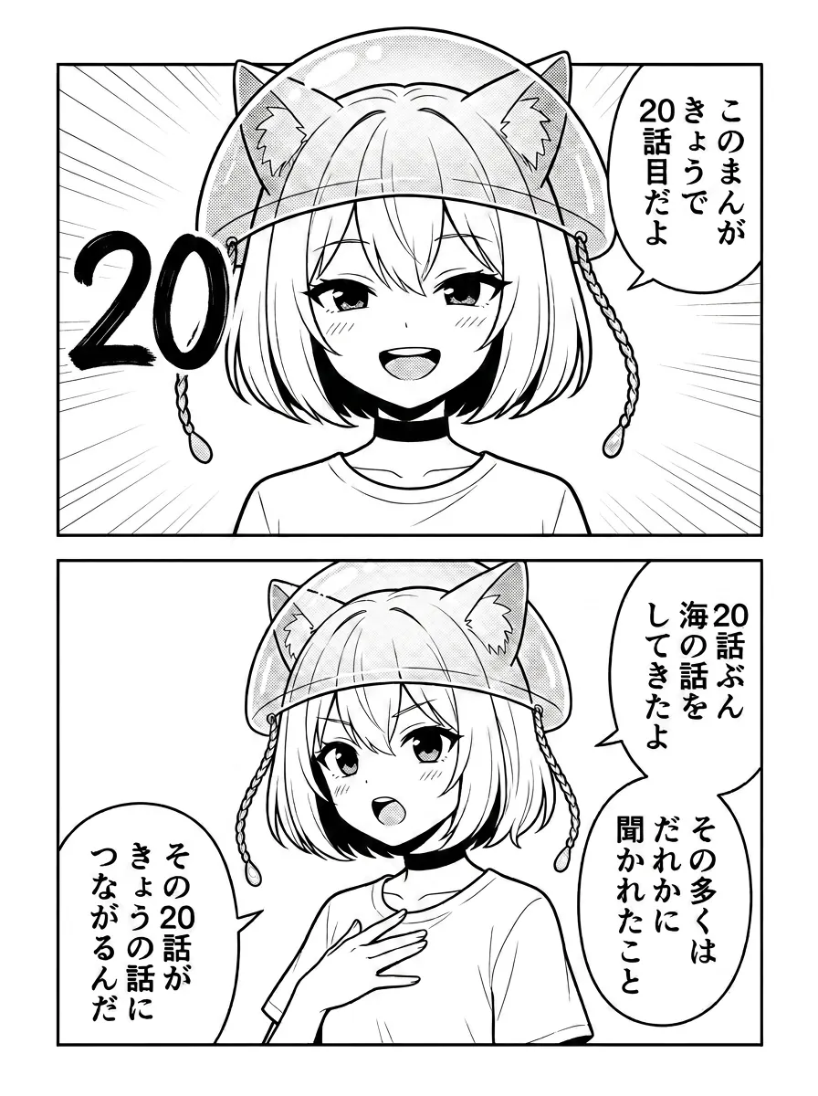 ダイビングのこと、お店に聞くのは気が重い——そう思ったことない？わかるよ、断りにくいし営業されそうだし。今日はその手前で聞ける相手を紹介するね