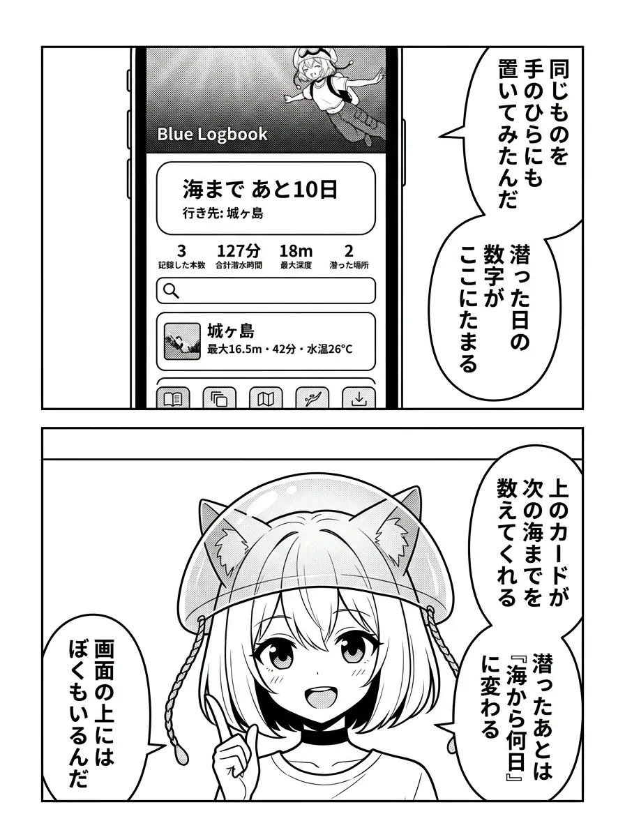 相談の文にはしかけがあって、まず公式の情報を読むように頼んであるんだ。図解「相談の流れ」：①お店の公式情報を読む②あなたの話を聞く③率直に答える。うわさじゃなくて公式の情報をもとに答えるの