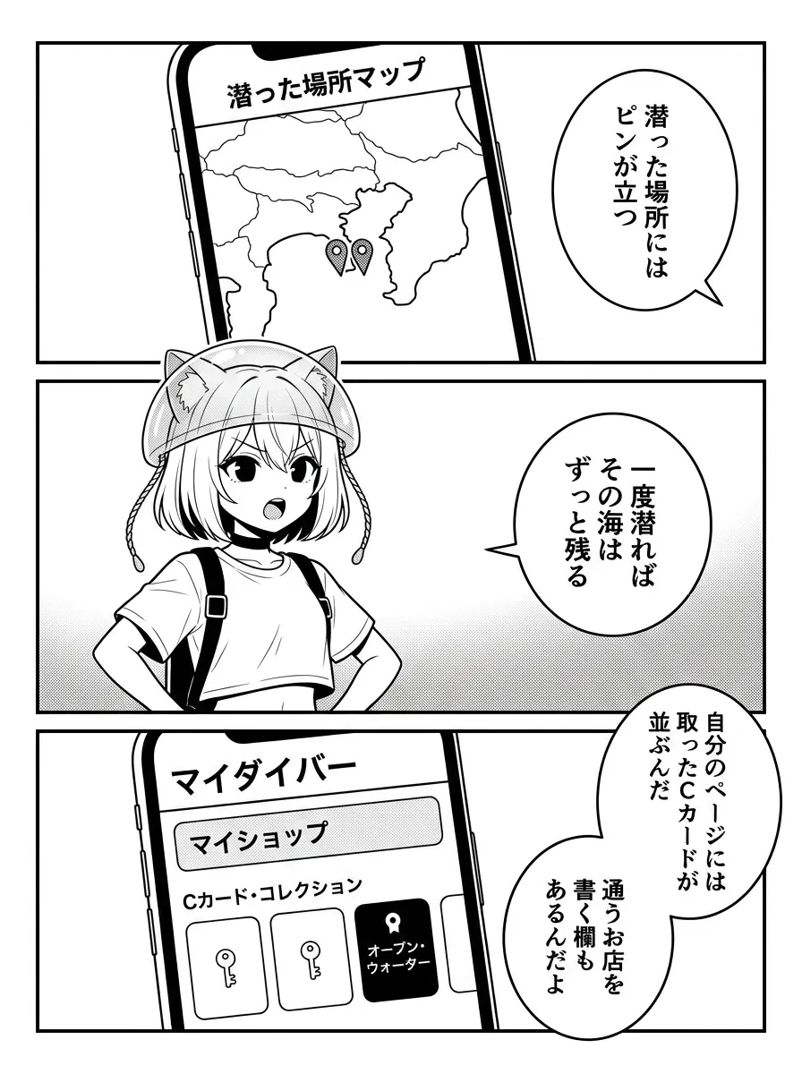 そしてここがいちばんの約束。答えは率直に、って設計なんだ。合わなそうなら合わないって言う。相手は自分のAIだから営業されないしね。だから安心して本音で聞けるんだ