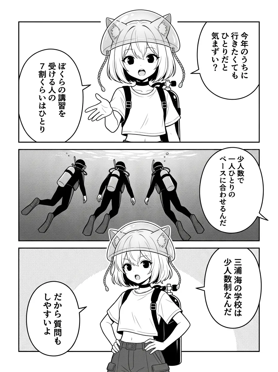 講習を受ける人の7割くらいはひとりで参加している。少人数で一人ひとりのペースに合わせる