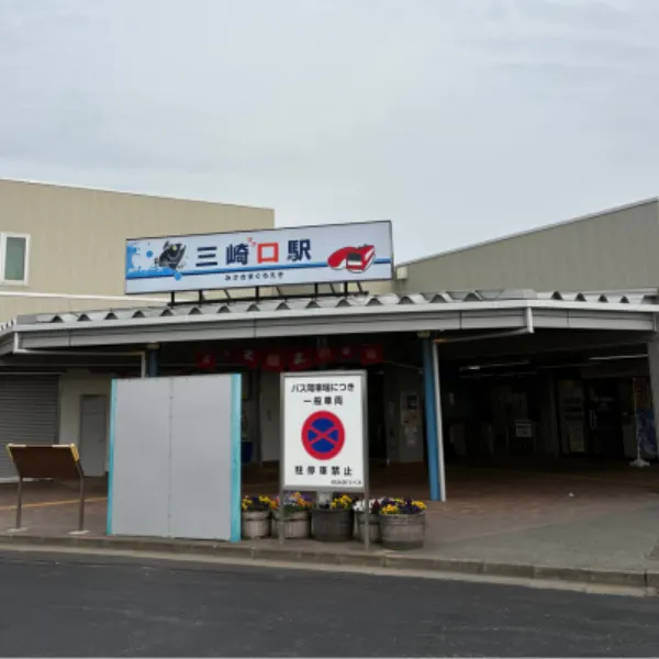 都心から60分